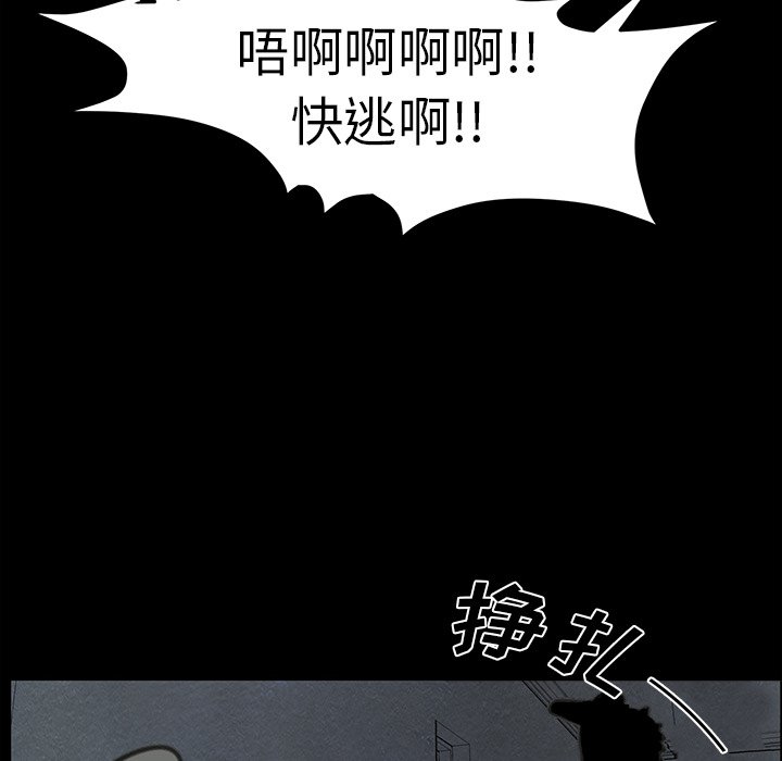 第20話 - 第27张