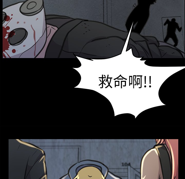 第20話 - 第28张