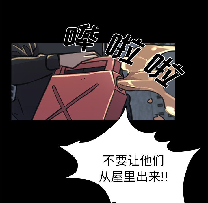 第20話 - 第30张