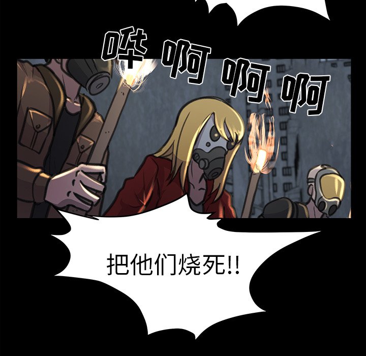 第20話 - 第31张