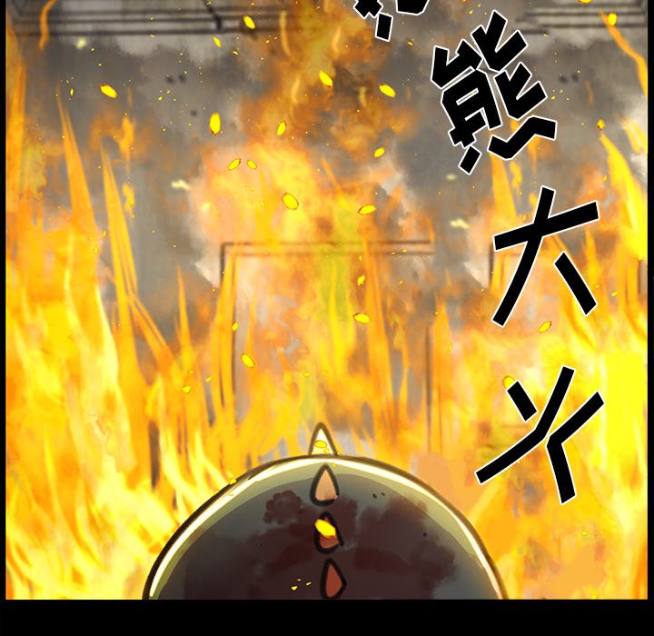第20話 - 第34张