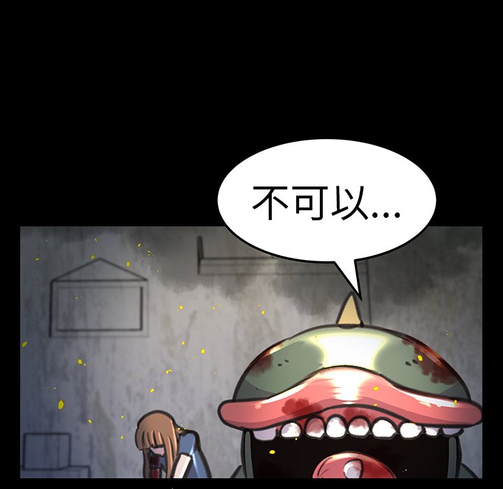第20話 - 第35张