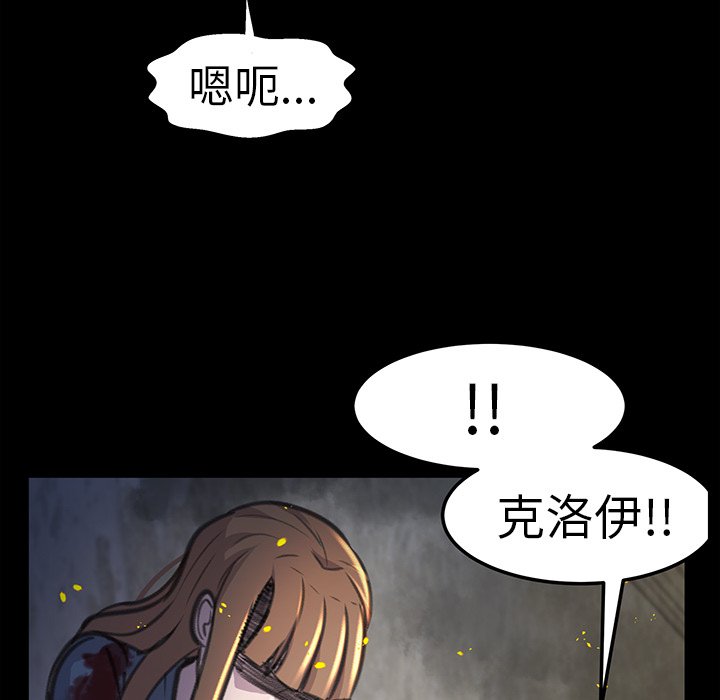 第20話 - 第36张