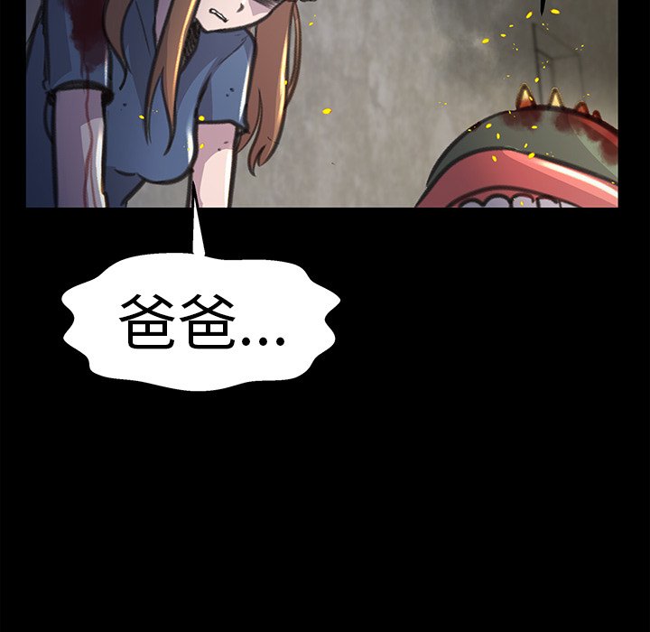 第20話 - 第37张