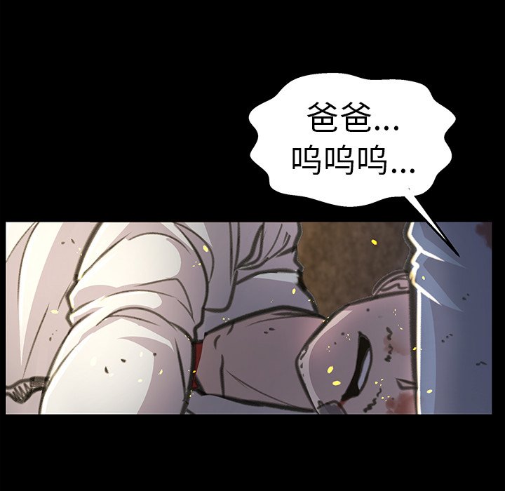 第20話 - 第38张