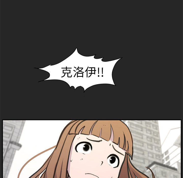 第20話 - 第4张