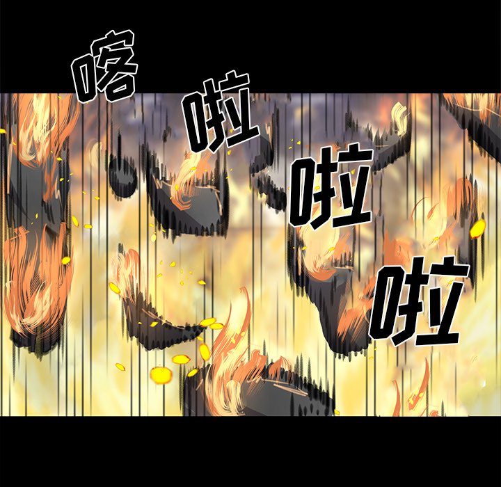 第20話 - 第44张