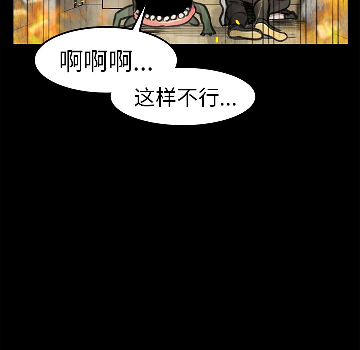 第20話 - 第46张
