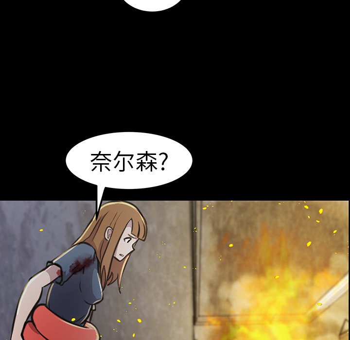 第20話 - 第49张