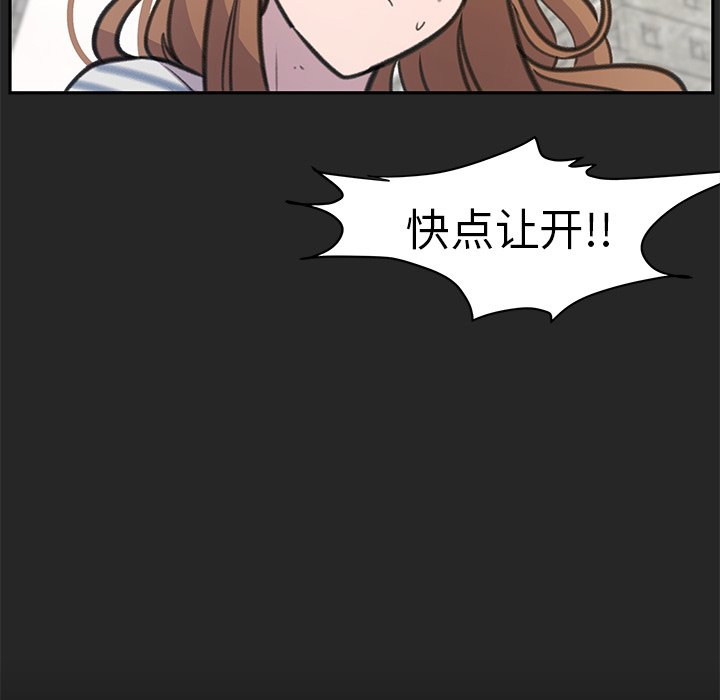 第20話 - 第5张