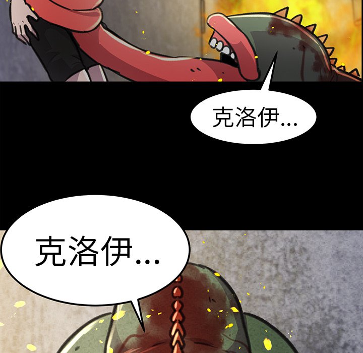 第20話 - 第50张