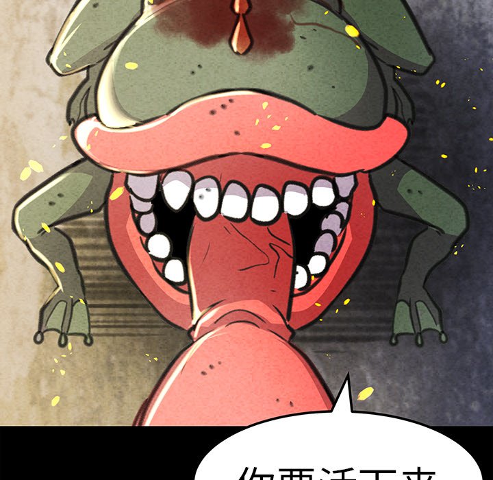 第20話 - 第51张