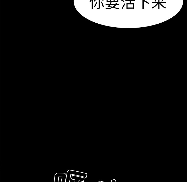 第20話 - 第52张