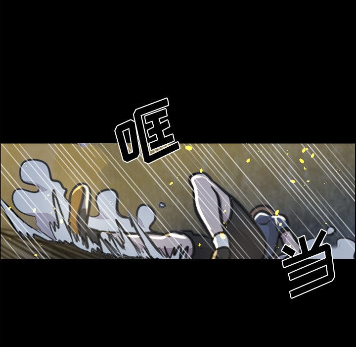 第20話 - 第54张
