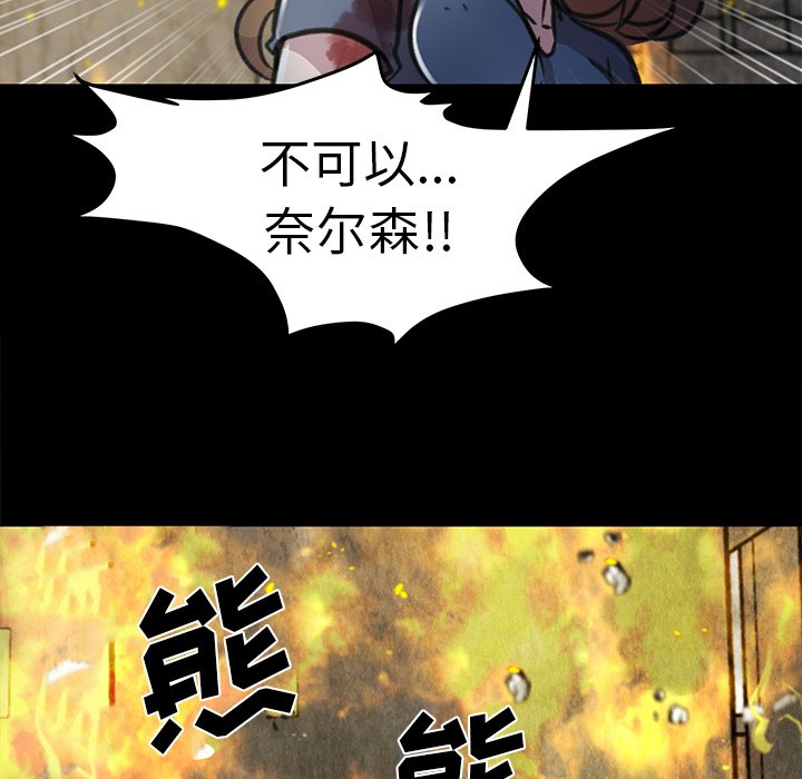 第20話 - 第56张