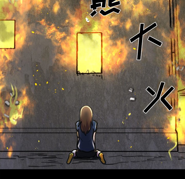 第20話 - 第57张