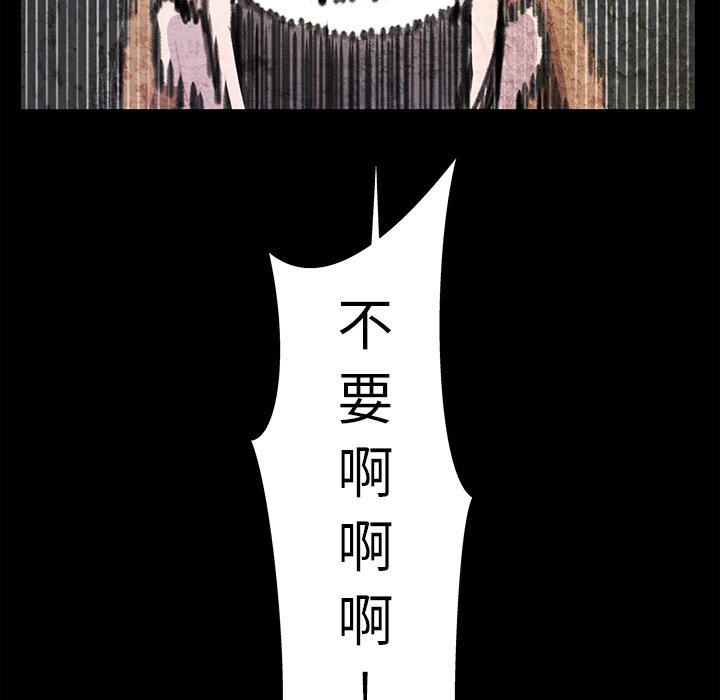 第20話 - 第63张