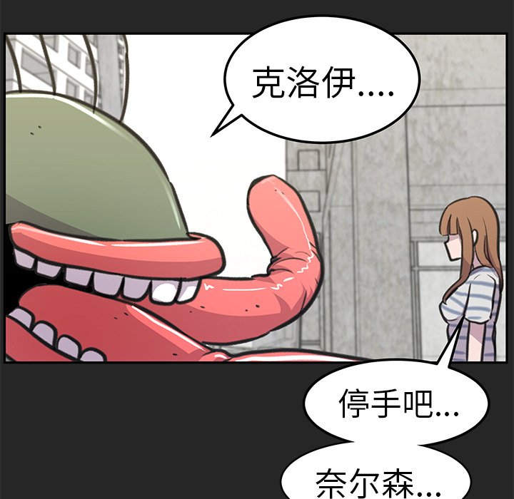 第20話 - 第67张