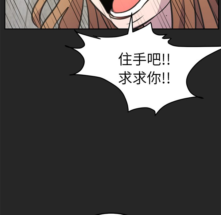 第20話 - 第69张