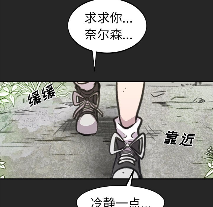 第20話 - 第70张