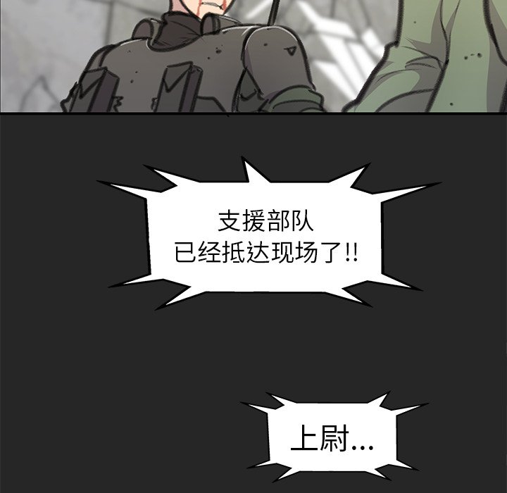 第20話 - 第72张