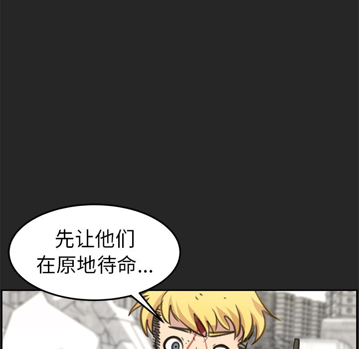 第20話 - 第73张