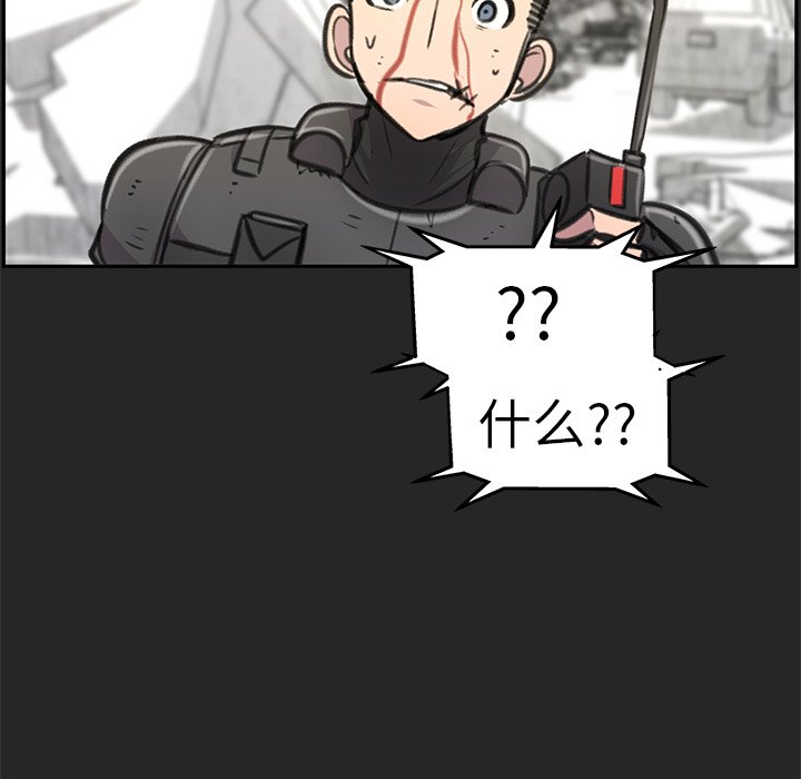 第20話 - 第74张