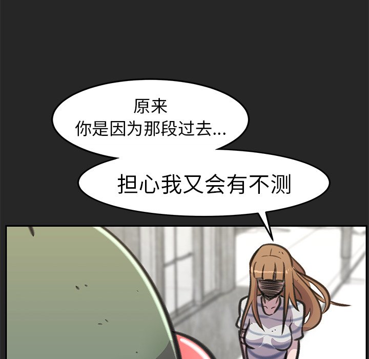 第20話 - 第75张