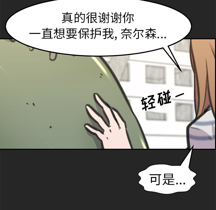 第20話 - 第77张