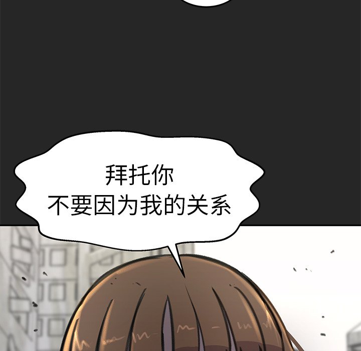 第20話 - 第79张