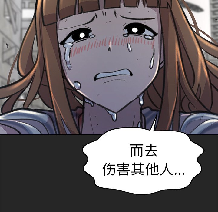 第20話 - 第80张