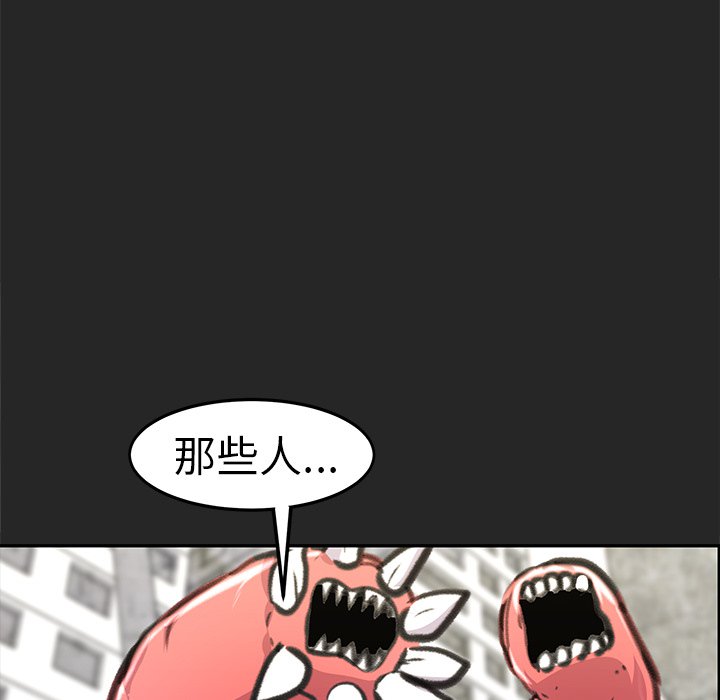 第20話 - 第84张