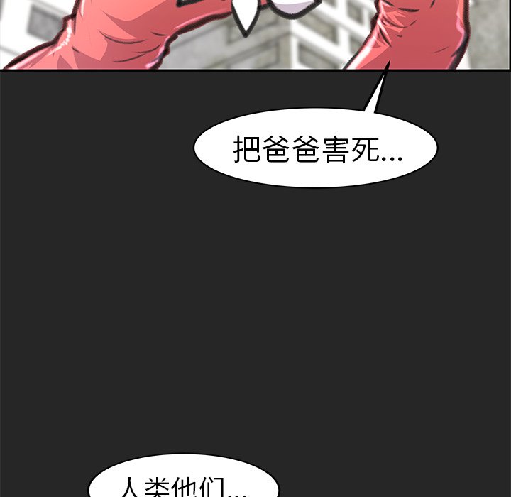 第20話 - 第85张
