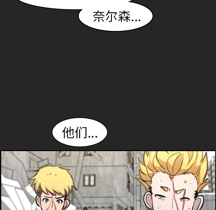 第20話 - 第87张