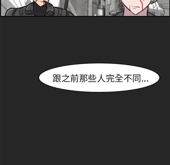 第20話 - 第88张