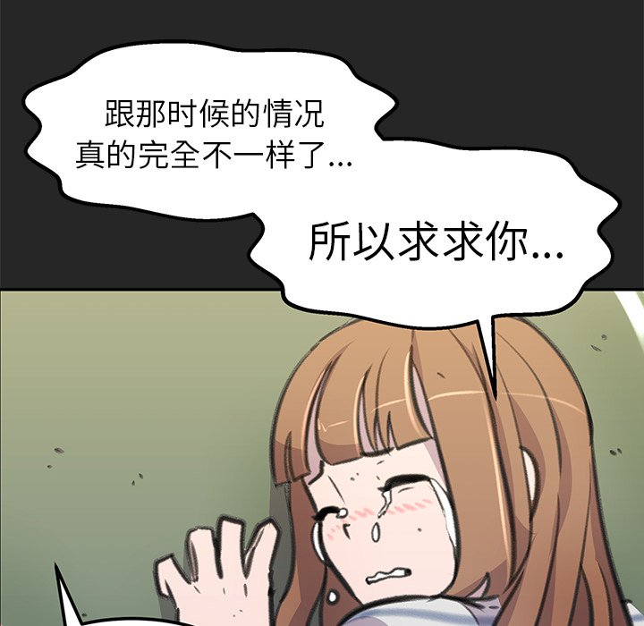 第20話 - 第89张