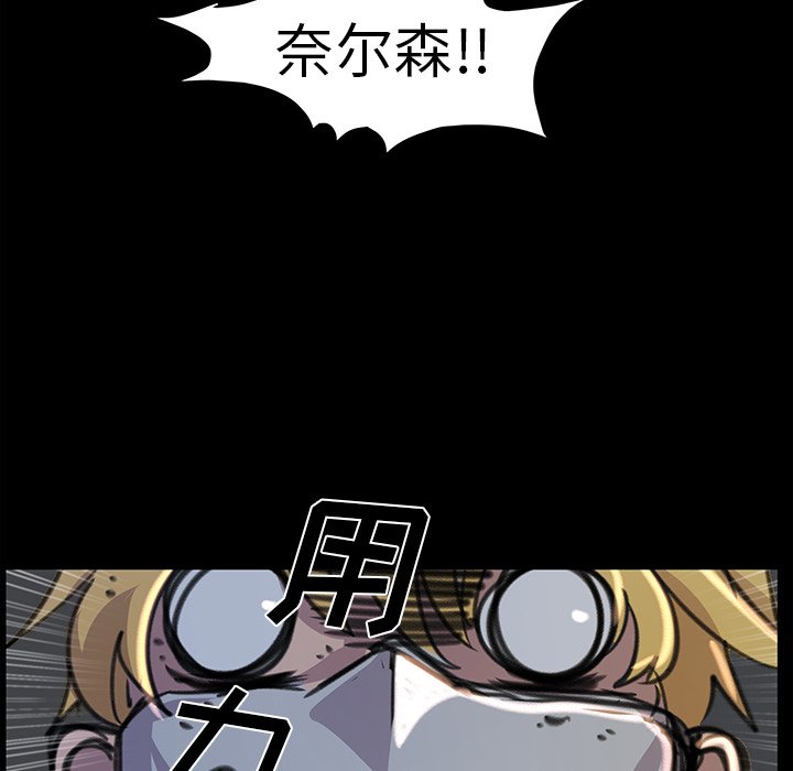第20話 - 第9张