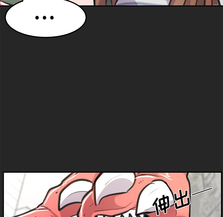 第20話 - 第90张