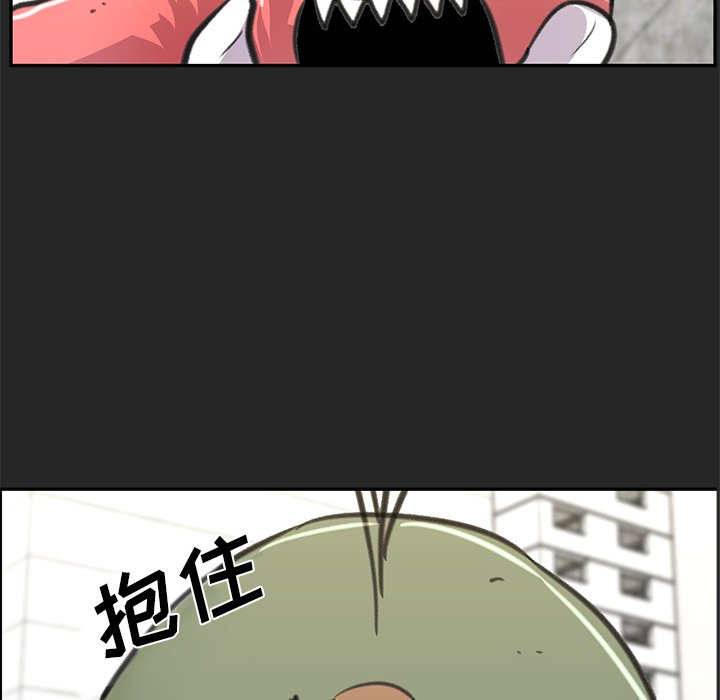 第20話 - 第91张