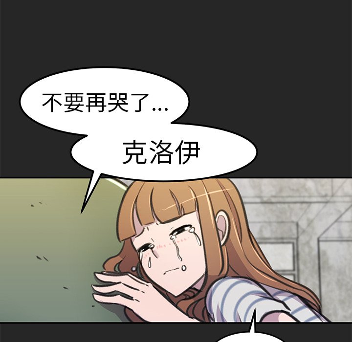第20話 - 第93张