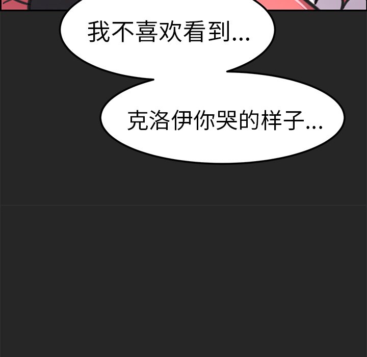 第20話 - 第95张