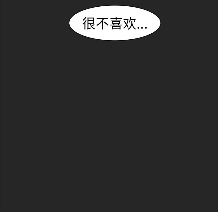 第20話 - 第96张