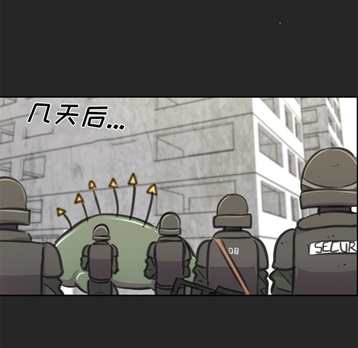 第20話 - 第97张