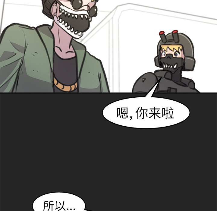 第20話 - 第99张