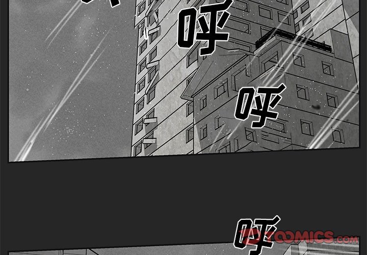 第21話 - 第1张