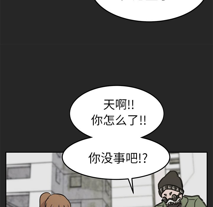 第21話 - 第100张