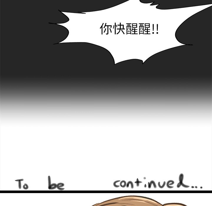 第21話 - 第103张