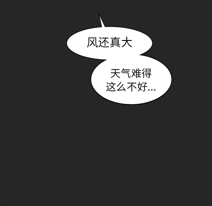 第21話 - 第16张