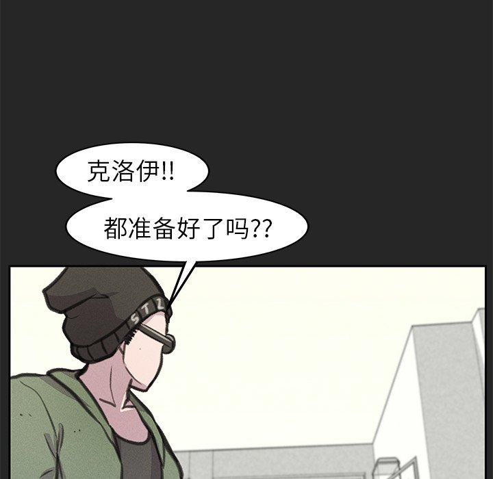 第21話 - 第17张