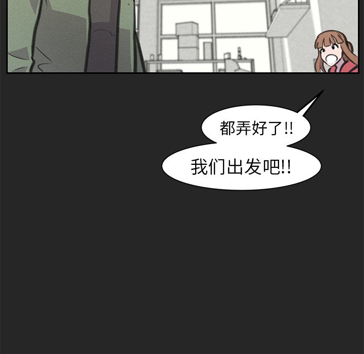 第21話 - 第18张